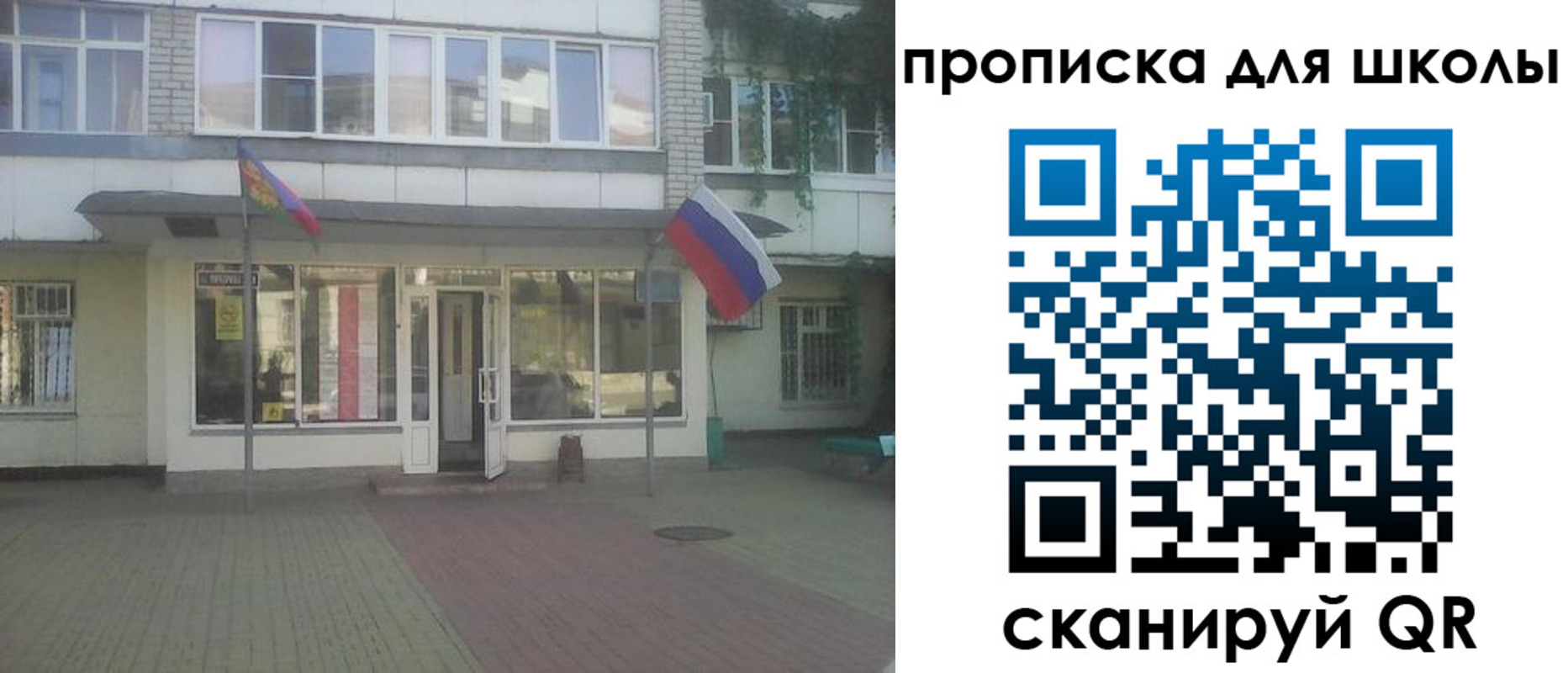 временная регистрация недорого в Хадыженске
