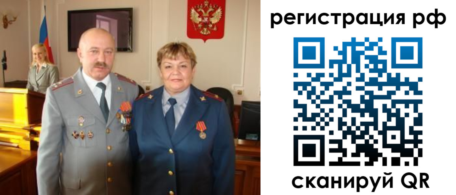 пропишу в квартире в Хадыженске